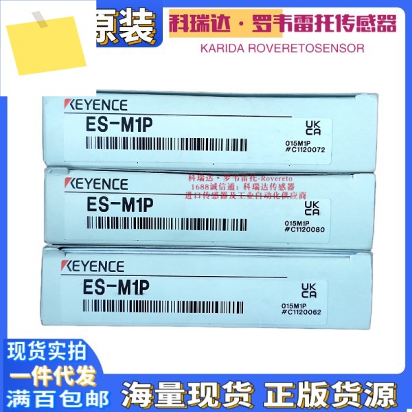 일본 키엔스 ES-M1P EH-302 프로브 센서 제품 이미지