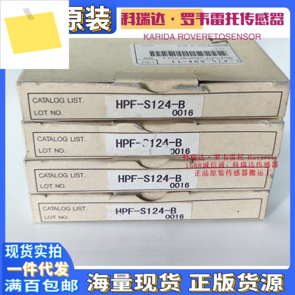HPF-S054 S086-A S041-B 일본 YAMATAKE 센서 제품 이미지