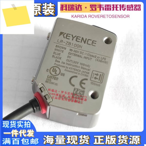 LR-ZB100N ZB250AN 250CP C3P 일본 KEYENCE 1개의 가짜에 대해 보상 제품 이미지