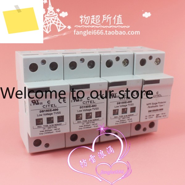CITEL DS150E-400 낙뢰 보호기 3P + N 서지 440V 15KA 제품 이미지