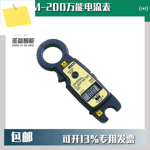 일본 유니버셜 M-200만 전류계 접촉식 클램프 미터 제품 이미지