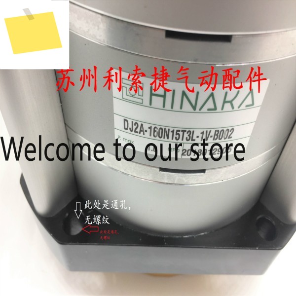 대만 중일 HINAKA 실린더 DJ2A-160N15T3L1V-B002 관통형 제품 이미지