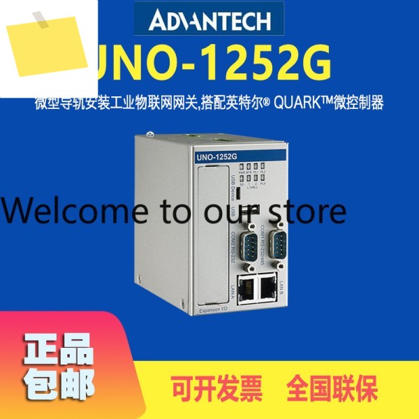 어드밴텍 UNO-1252G 마이크로 레일 설치형 산업용 IoT 게이트웨이 컴퓨터 새제품 제품 이미지