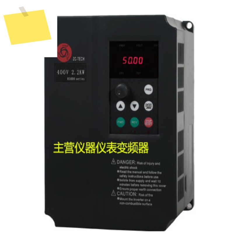 범용 인버터 H3200A0D75K, 0.75KW220V, 신품 제품 이미지