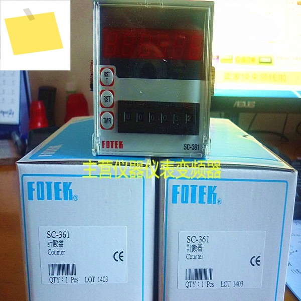 2025년 대만 양명 FOTEK 미터 카운터 SC-341, 새 공급 제품 이미지