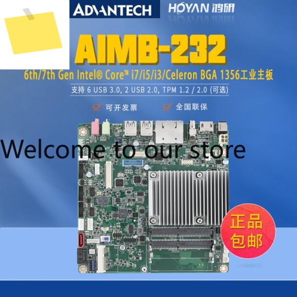 어드밴텍 AIMB-232 산업용 제어 베이스플레이트 BGA1356 미니-ITX 데스크탑 메인보드 2미니 PCIe 제품 이미지