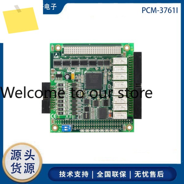 PCM-3761I Advantech PC104 모듈 8채널 릴레이 절연 디지털 입력 카드 자동화 제품 이미지