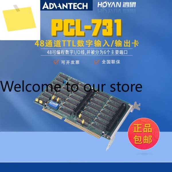 Advantech PCL-731 데이터 수집 보드 48 채널 TTL 디지털 입력 및 출력 IO 카드 제품 이미지