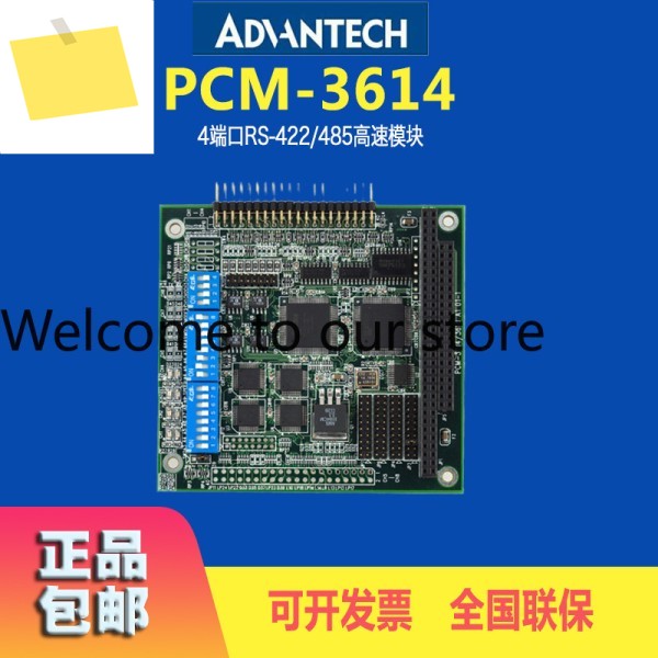 Advantech PCM-3614 통신 카드 4포트 RS422485 고속 모듈 도매 공급 제품 이미지