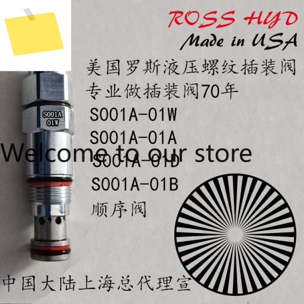 수입 SUN 커스텀 시퀀스 밸브, 선 코드 ROSS 로스 S001a-01a02a03a 제품 이미지