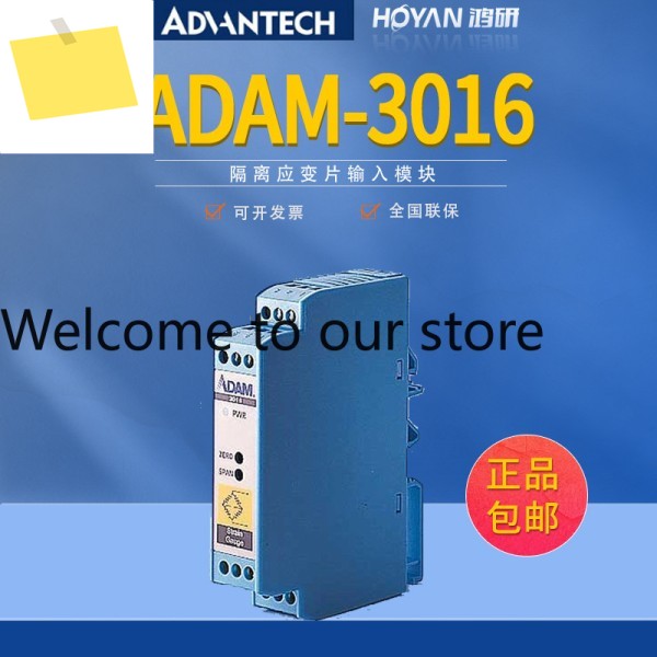 어드밴텍 ADAM-3016 컨트롤러 IO 모듈 절연형 게이지 입력 신호 컨디셔닝 제품 이미지