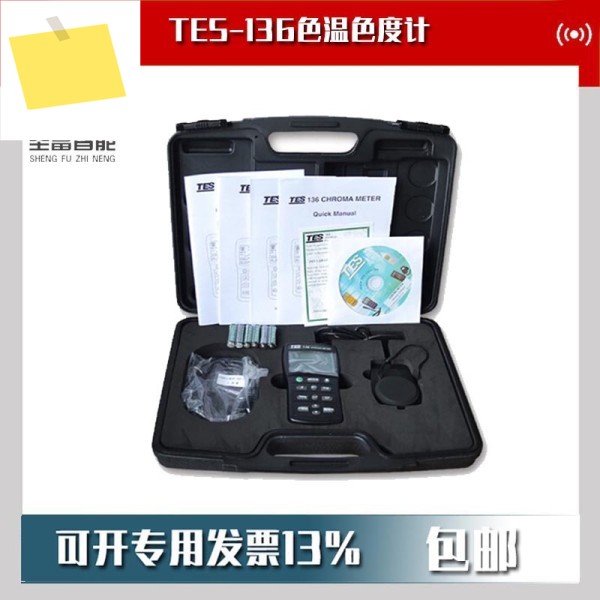 대만 Taishi TES-136 색온도 별도의 디지털 제품 이미지