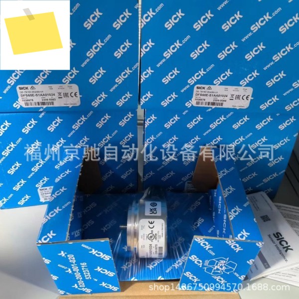 1038230 DFS60E-S4EM01024 독일 제품 이미지