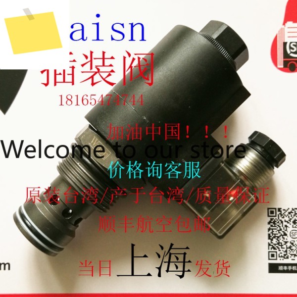 대만 Waisn 카트리지 밸브 더블 컷오프 16 스루 CSV-16-11PD2 고객 공장 직판 제품 이미지