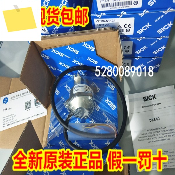 1034633 DKS40-R5J01024 DKV60-E1K00200 제품 이미지
