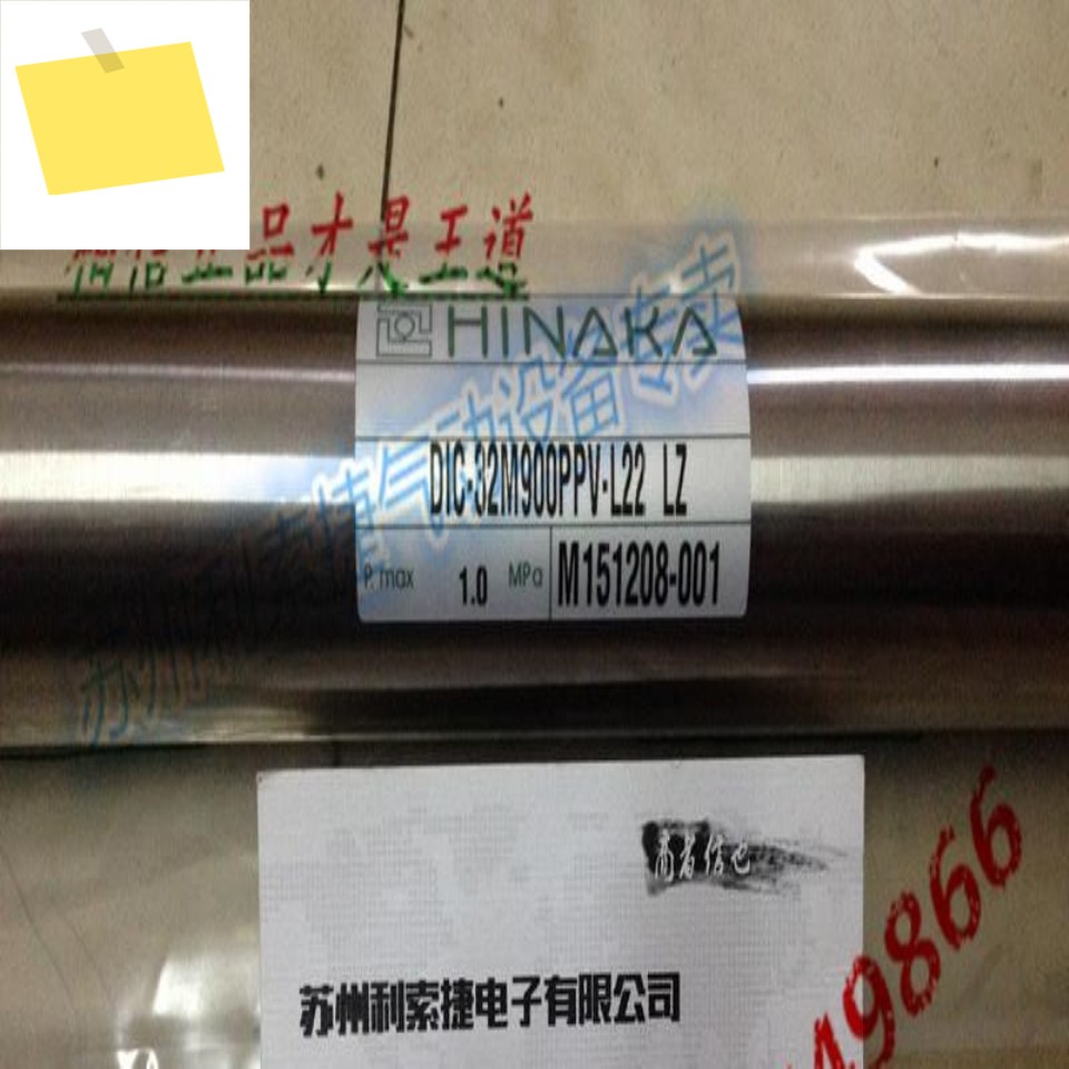 대만 중일 HINAKA 실린더 DIC-32M900PPV-L22 M10 1.25 제품 이미지