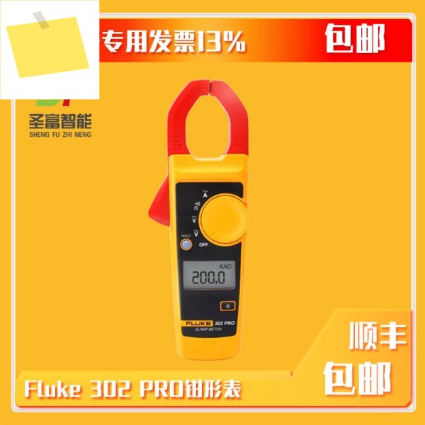 플루크302 PRO 디지털 클램프 미터 AC 전류 제품 이미지