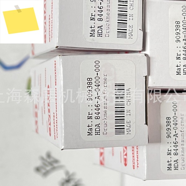 HYDAC 8446-A-0400-000 압력 센서 상하이 Senlayer 공급 제품 이미지