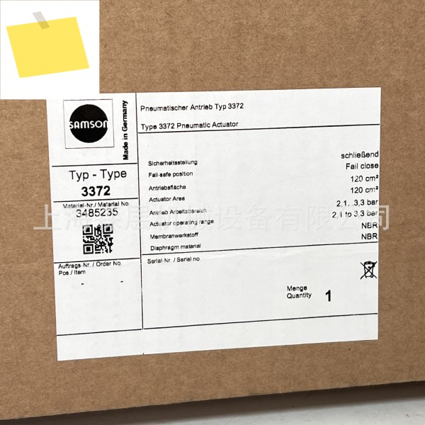 SAMSON Samson 3372 액추에이터 상하이 모리 레이어 공급 제품 이미지