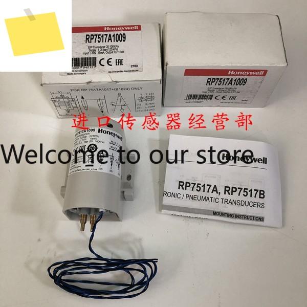 페이크 원 페널티 텐 하니웰 RP7517A1009 밸브 포지셔너 제품 이미지
