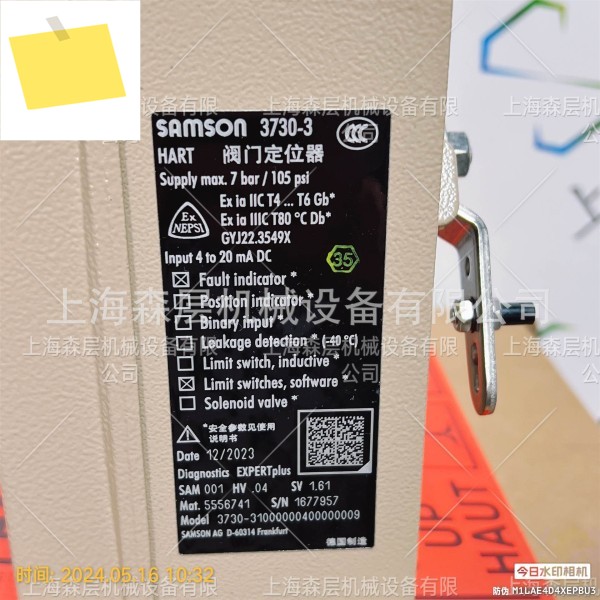 2025년 독일 SAMSON 샘슨 밸브 포지셔너 3730-3 상하이 Senlayer 공급 제품 이미지