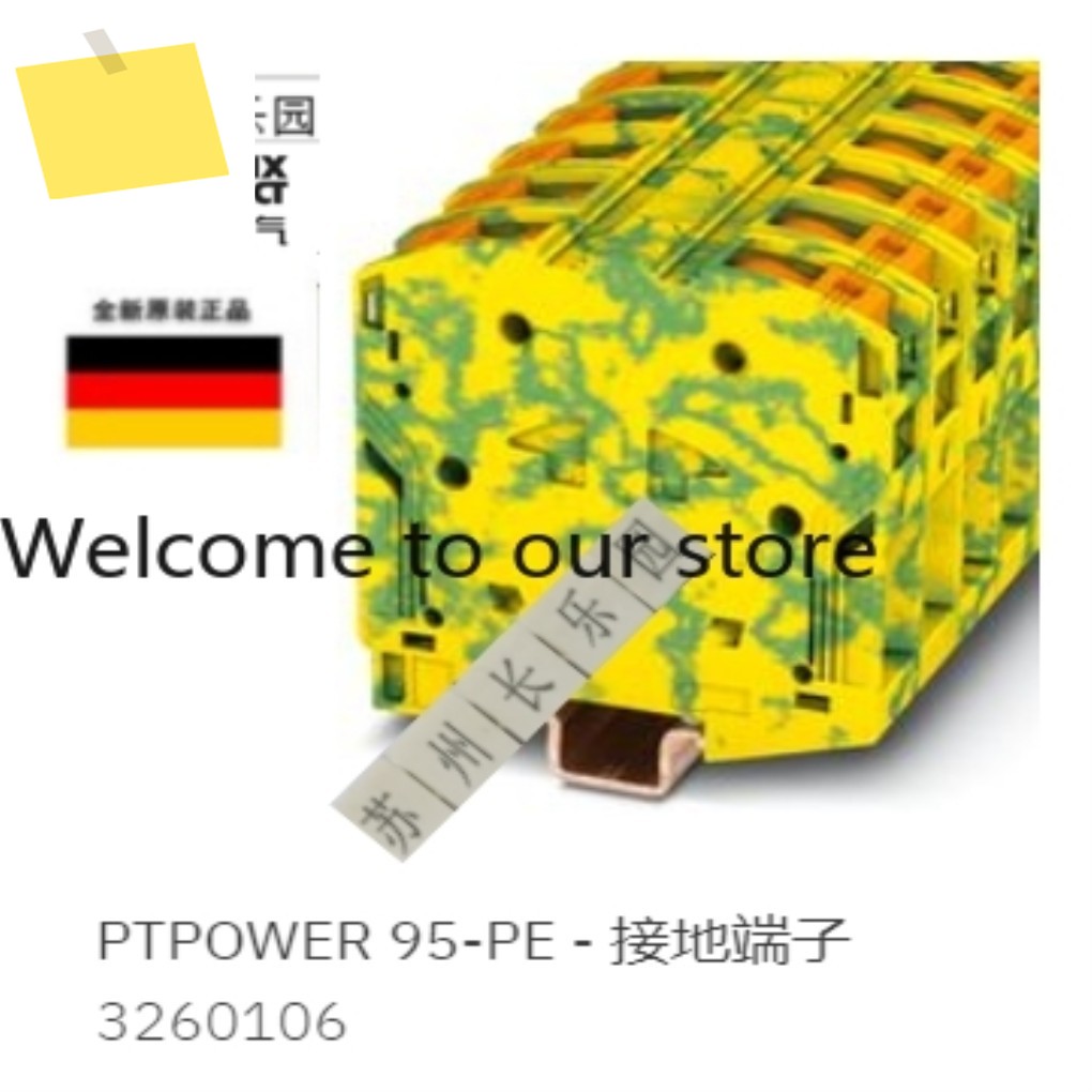 3260106 PTPOWER 95-PE 피닉스 접지 단자대 신규 입고 제품 이미지