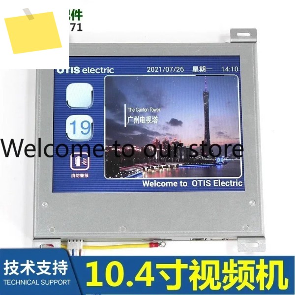 LMSMD1041C 멀티미디어 LCD 10.4 사진 비디오 머신 EPAD-104D 제품 이미지
