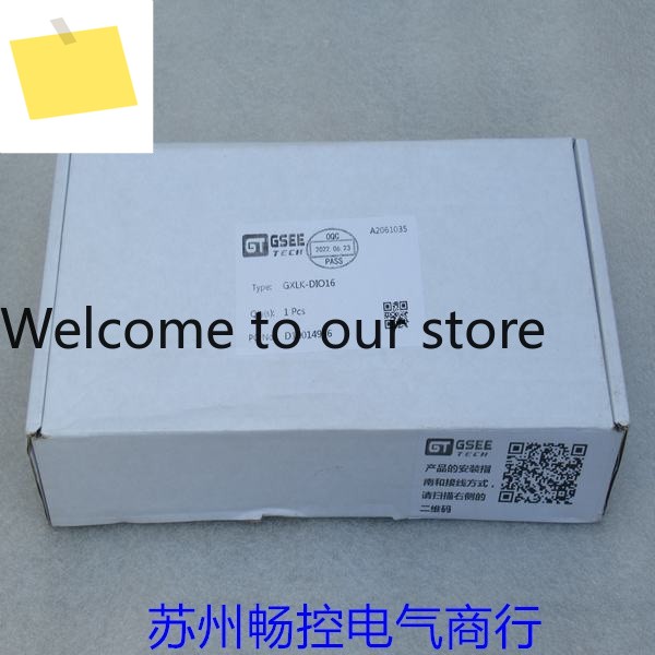 신품 GSEE TECH Gino 모듈 GXLK-DIO16 제품 이미지