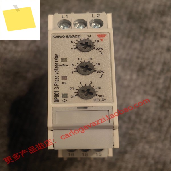 DPB01CM23 스위스 Jiale CARLOGAVAZZI 과전압 및 위상 시퀀스 손실 계전기 새 제품 제품 이미지