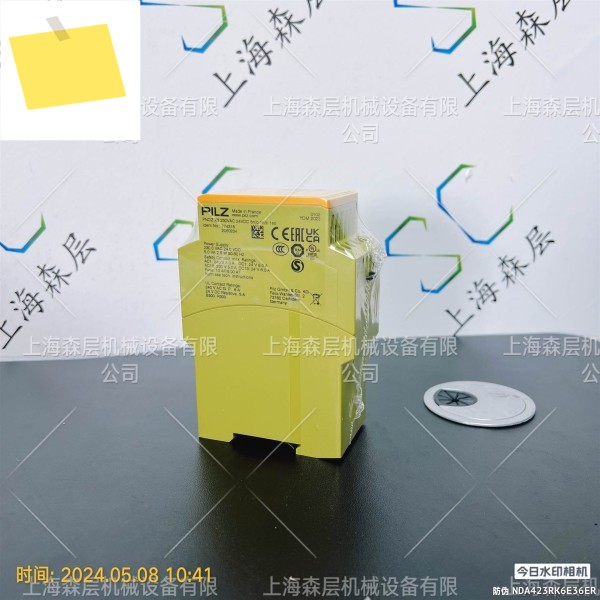 독일 PILZ 필츠 774318 상하이 포레스트 레이어 공급 제품 이미지
