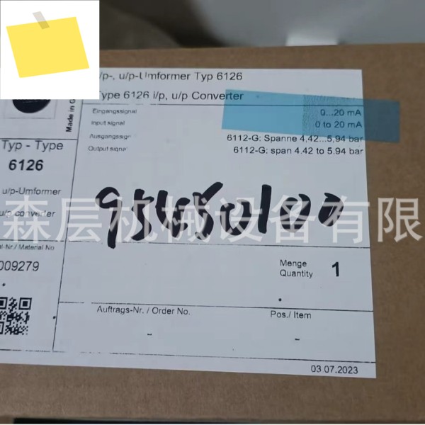2025년형 SAMSON 6126 전기 변환기 전체 시리즈 상하이 산림층 공급 제품 이미지