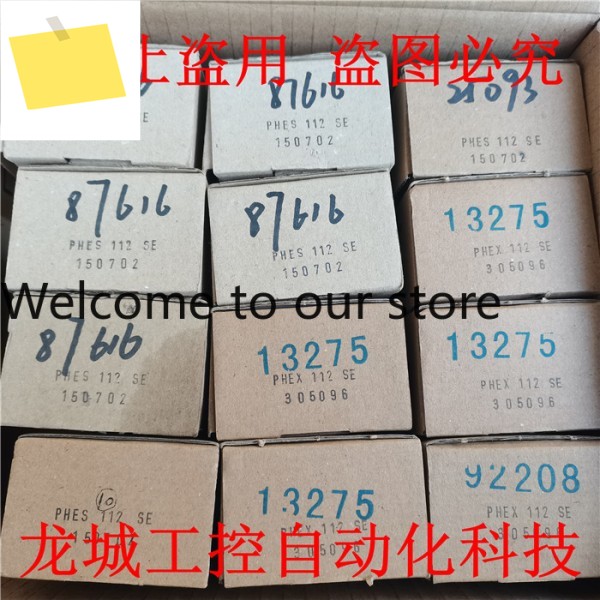 프롬포넌트 프롬몬테 PH 전극 PHES-112SE 품목번호 150702 제품 이미지