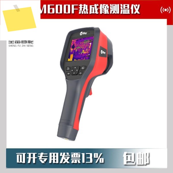 2025년형 천현 M600F 휴대용 열화상 온도계 적외선 카메라 제품 이미지