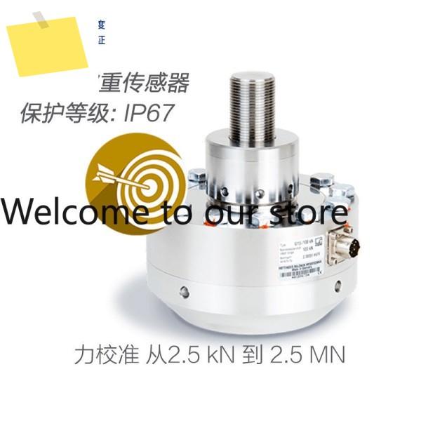 독일 HBM U15 정밀력계고정밀 힘 센서 제품 이미지