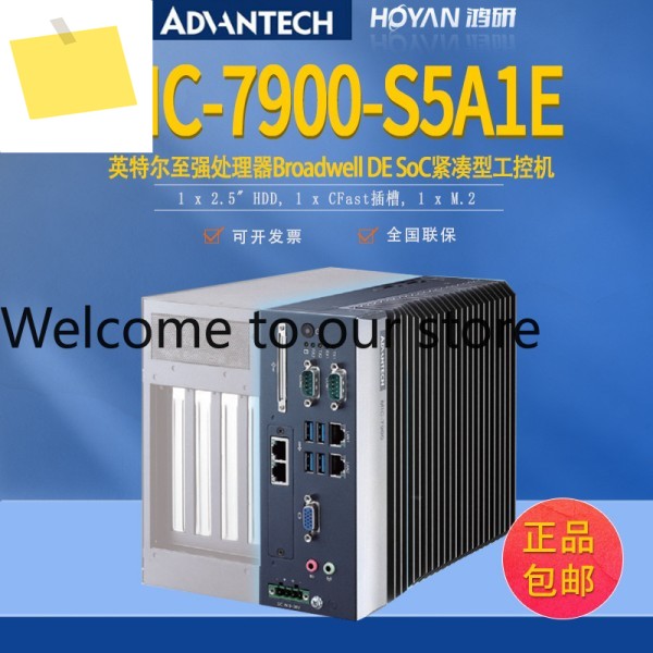 어드밴텍 산업용 컴퓨터 MIC-7900-S1ES6A1E 제어 올인원 확장 PCI 호스트 제품 이미지