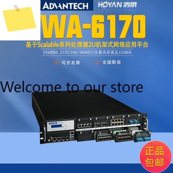 신품 FWA-6170L-00A1R 어드밴텍 클라우드 애즈 어 유닛 지치앙 프로세서 2U 랙 네트워크 플랫폼 제품 이미지