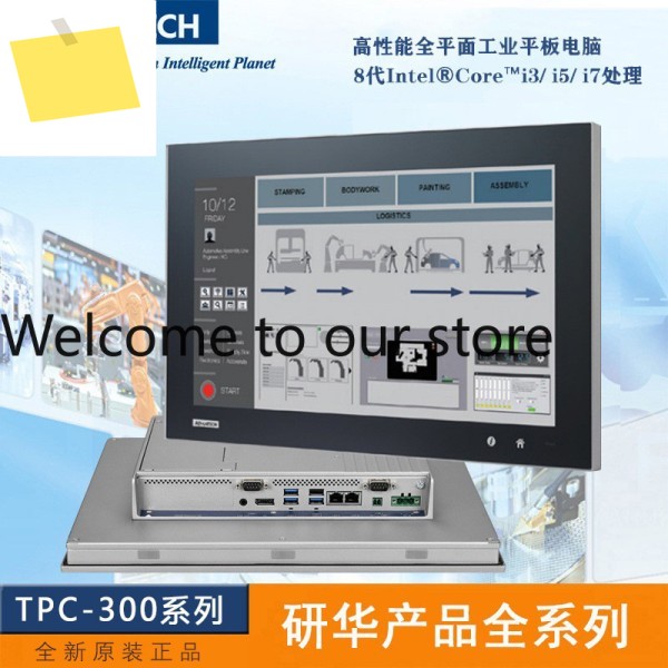 TPC-324W-P833A23.8 24 인치 I3-8145UE8G 정전식 스크린 어드밴텍 태블릿 PC 제품 이미지