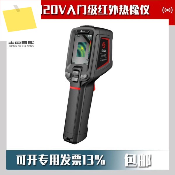 T120V 적외선 열화상 카메라 휴대용 온도계 제품 이미지