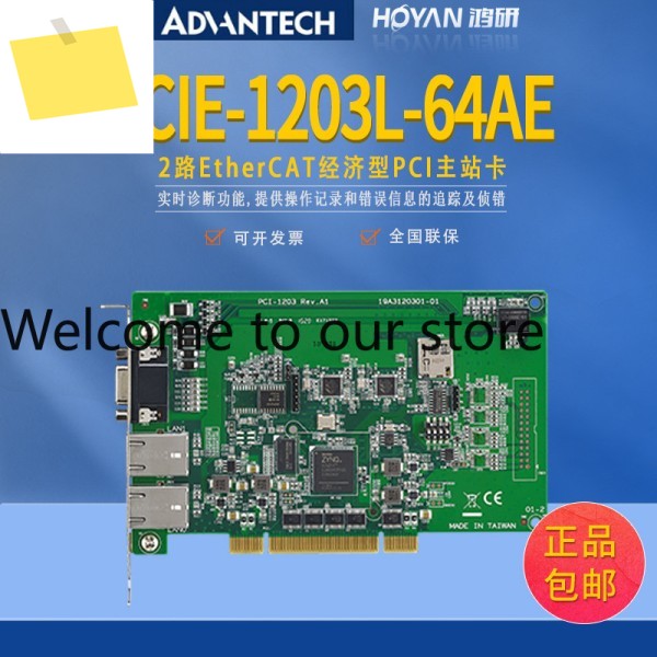 PCIE-1203L-64AE Advantech 64축 EtherCAT 모션 제어 카드 선형 보간 SDK 새 제품 제품 이미지