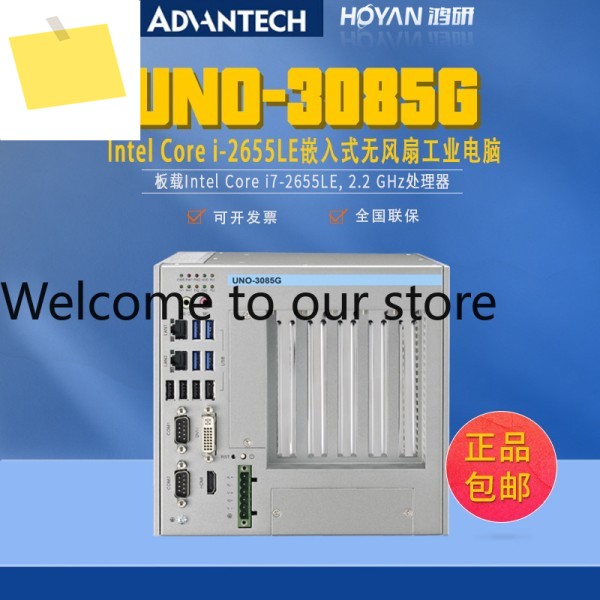 어드밴텍 UNO-3085G-D64E 팬리스 산업용 컴퓨터 PCIPCIEx8 확장 슬롯 내장형 새제품 제품 이미지