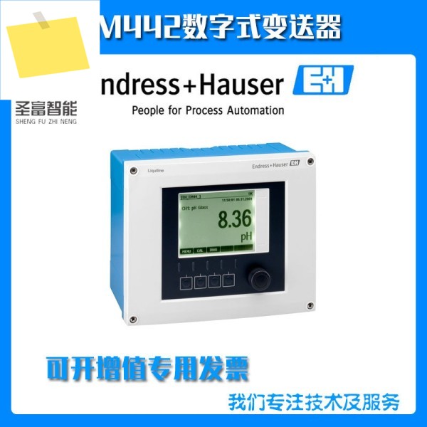 PH 트랜스미터 CM442-4DA50 단일이중 채널 CM442-AAM1A2F011B+AK 제품 이미지