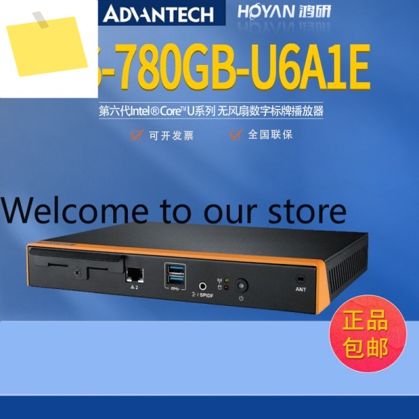 어드밴텍 DS-780GB-U6A1Ei7-6600U 팬리스 디지털 사이니지 플레이어 임베디드 컴퓨터 제품 이미지