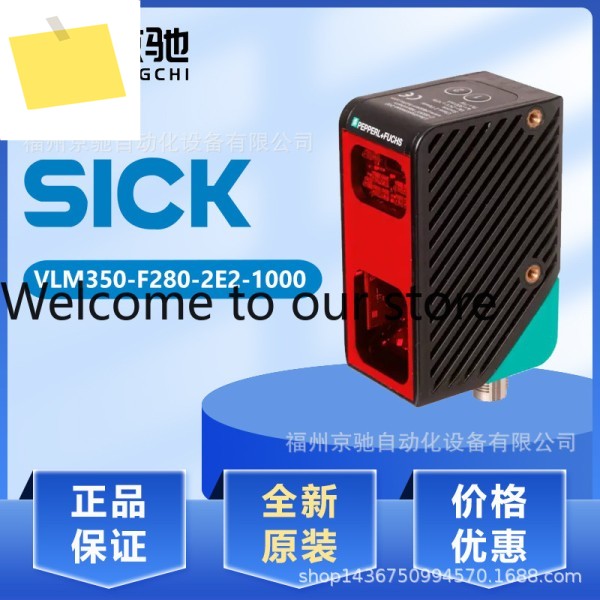 P + F 레이저 센서 VLM350-F280-2E2-1000 비전 무해 새제품 가능 제품 이미지