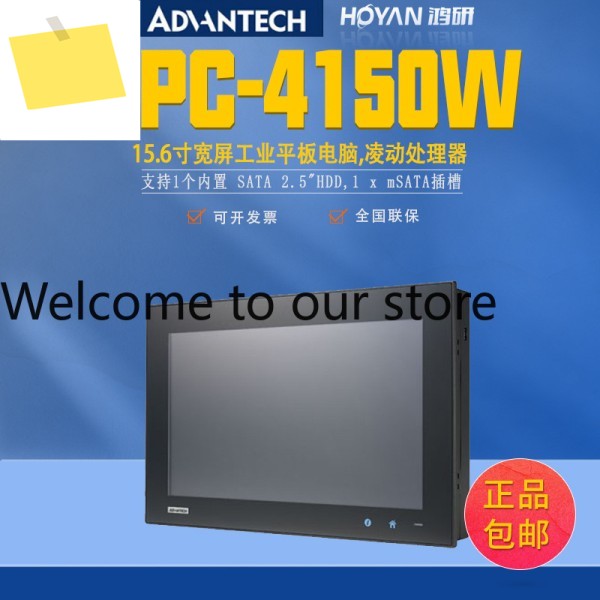 PPC-4151W-R3AEPE Advantech 15.6인치 터치스크린 산업용 태블릿 컴퓨터 와이드 제어 올인원 머신 제품 이미지
