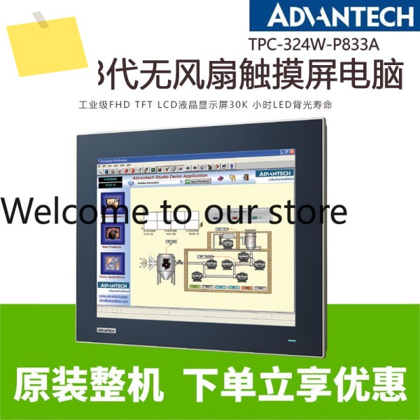 SPC-2140WP-T3A는 아드밴텍 24인치 태블릿 올인원 터치 스크린을 대체하기 위해 단종되었습니다 제품 이미지