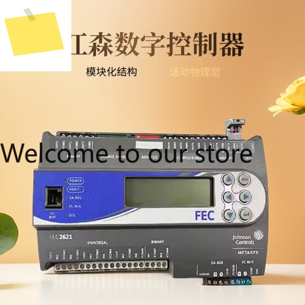 존슨 MS-FEC 2611-0 디지털 프로그래머블 DDC 컨트롤러 MS-IOM 2723-0 제품 이미지