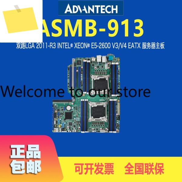 어드밴텍 산업용 서버 메인보드 ASMB-975-00A1 듀얼 10GbE IPMI Xeon LGA3647-P0 제품 이미지
