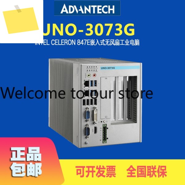 어드밴텍 UNO-3073GL-C44E 월 마운트 타입 847E 임베디드 팬리스 산업용 컴퓨터 제품 이미지