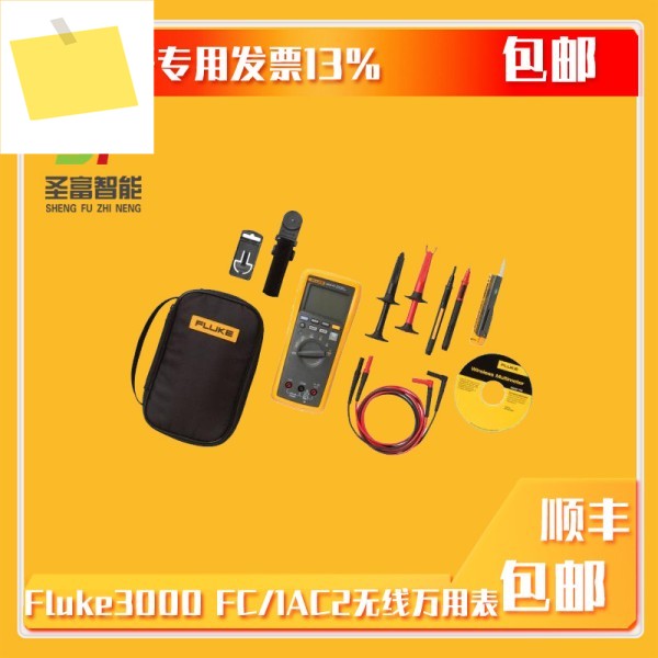 플루크3000 FC1AC2 무선 멀티미터 FLK-3000FC 비접촉식 테스트 펜 조합 키트 제품 이미지