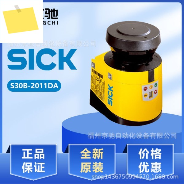 Spot S30B-2011DA 1026822 안전 레이저 스캐너, Sick 새제품 문의 제품 이미지